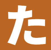 田中太郎のアイコン